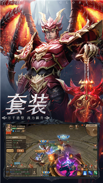 权游online