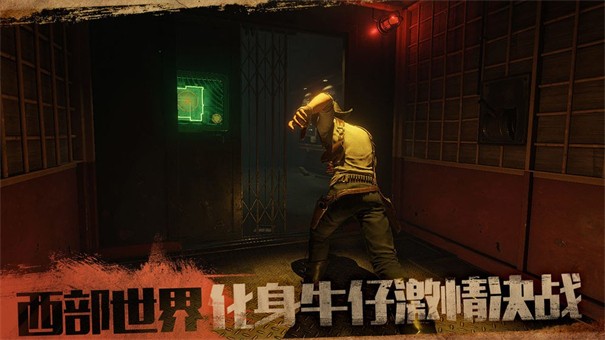 荒野潜伏者汉化版