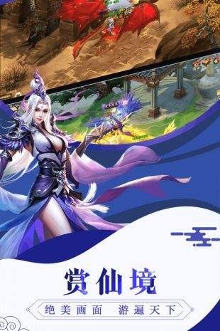 万剑嗜天
