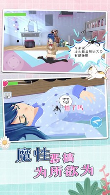 模拟蚊子