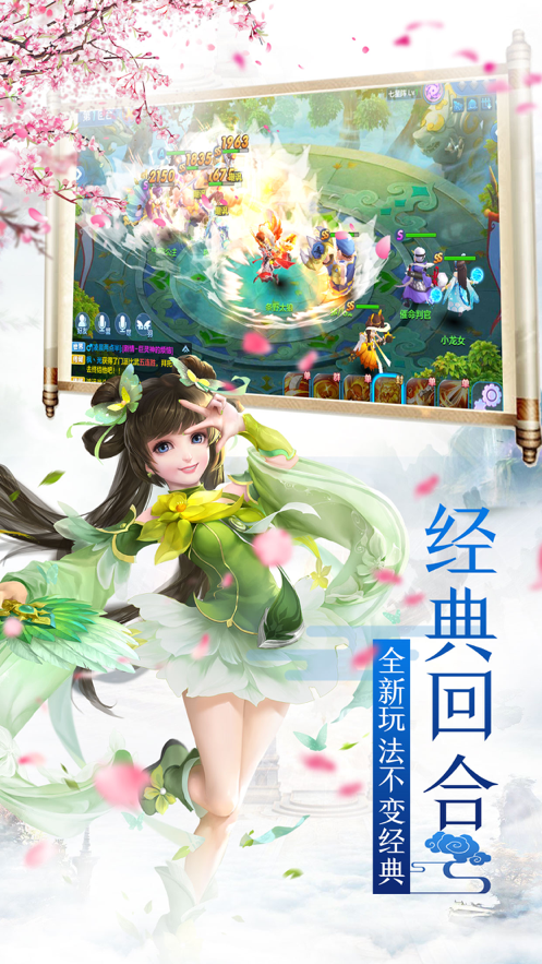 七诀剑
