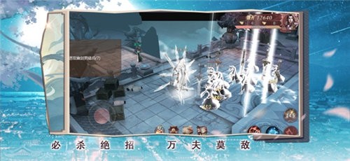 侠骨丹心录