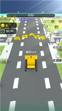 疯狂大铲车3D