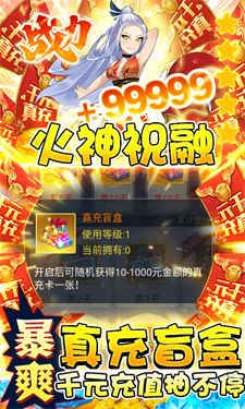 幻界传说九游版