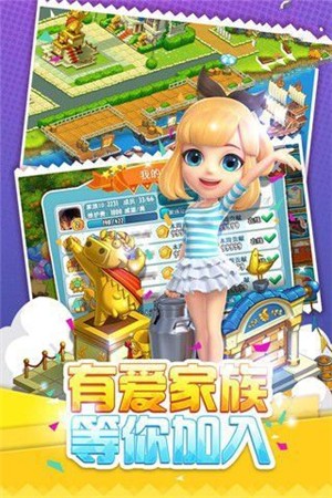 腾讯小鹅农场