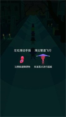 古堡逃生
