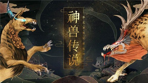 山海启忘录