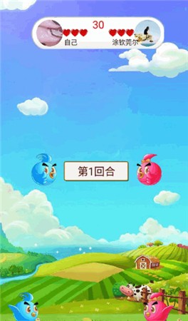 消灭大乱斗