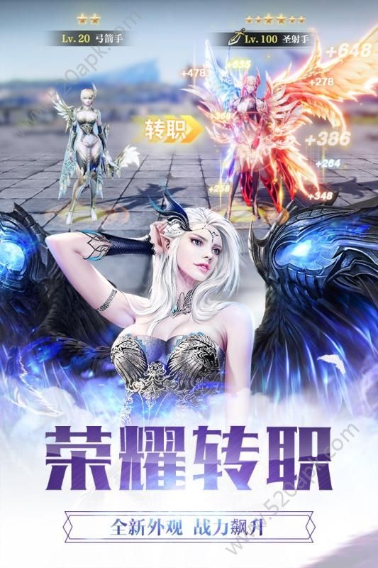 剑魂世界