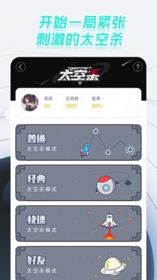 太空杀中止交易