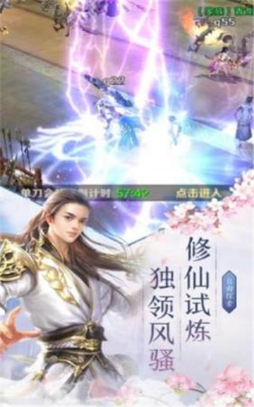 苍穹三界传