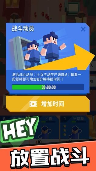 拿下这座城