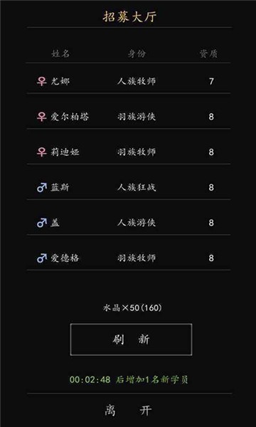 代号破坏神