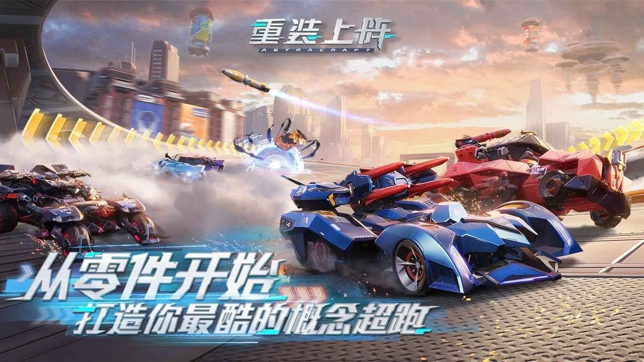 网易缝合怪