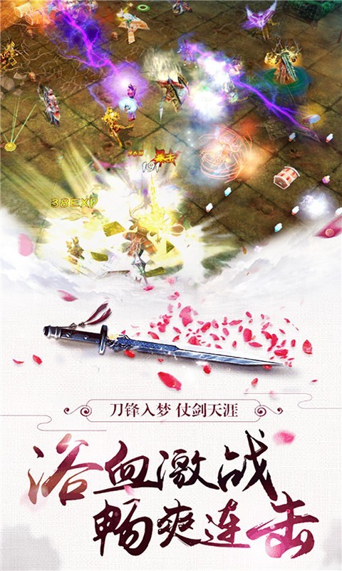 猎妖皓月九州