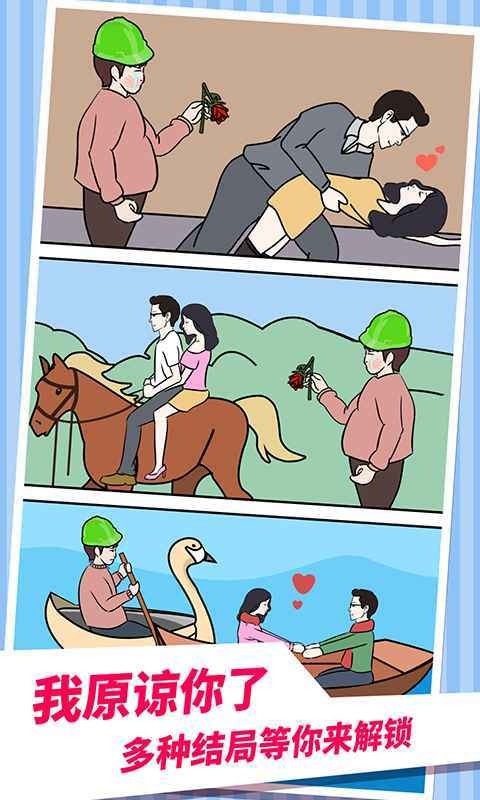 老婆的秘密