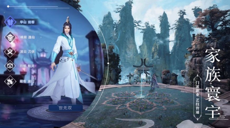 宸汐苍穹