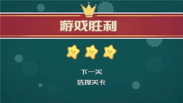 受勋队列
