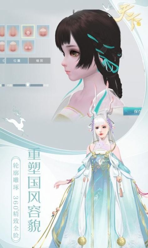 仙劫降临
