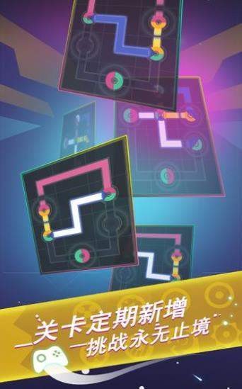 接二连三游戏