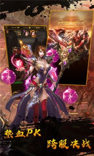 999刀传奇高爆版