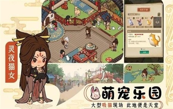 风起汴梁