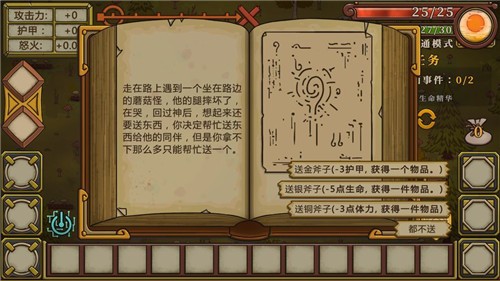 剑与远行