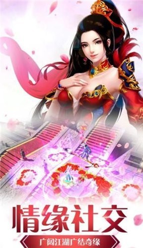 一渡升仙
