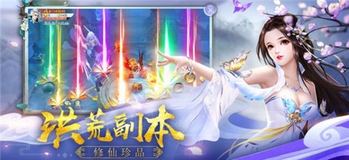 梦幻断诛仙