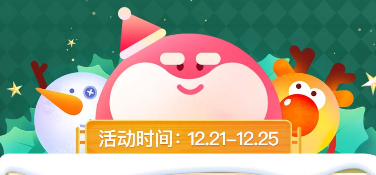 神奇红袜子