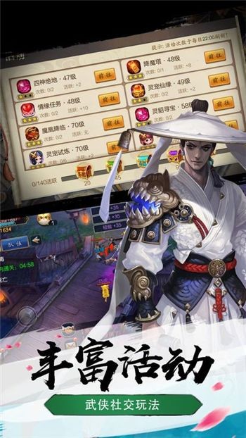 血月长歌行
