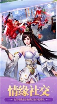 邪道妖尊