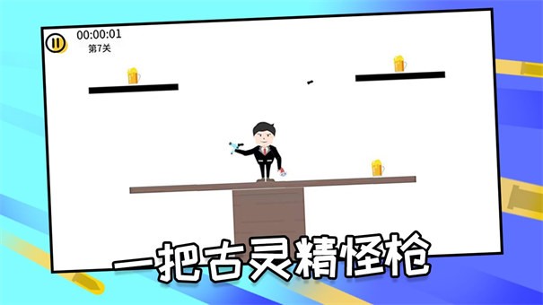 希鲁鲁克特工