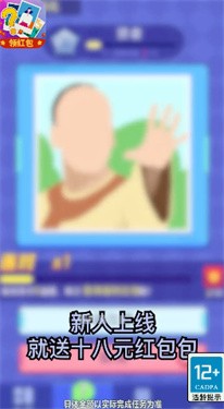 大家猜猜看