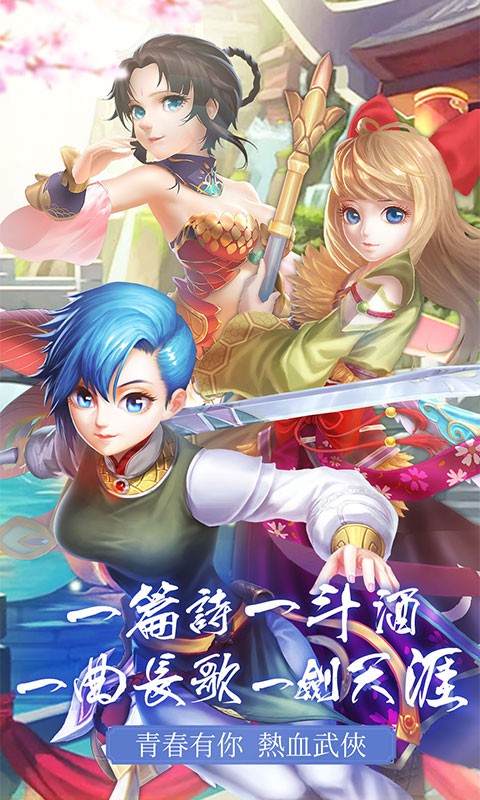 热江定制版
