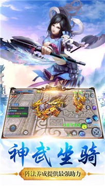 沧澜剑歌