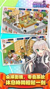 萌娘餐厅中文版