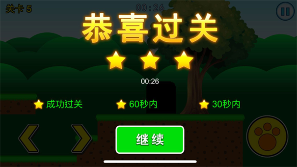 废朋友猫咪闯关挑战