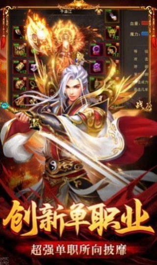 横版剧毒裁决