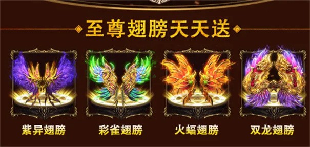 传奇3巅峰版
