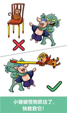 亿想天开红包版