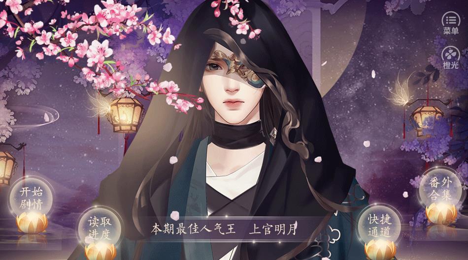 一品庶女