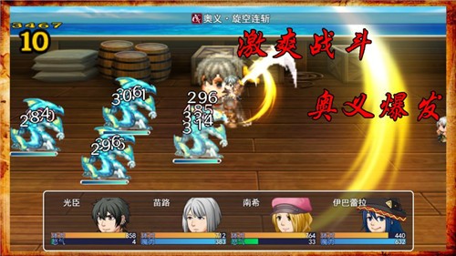 阿比斯的宝藏安卓版