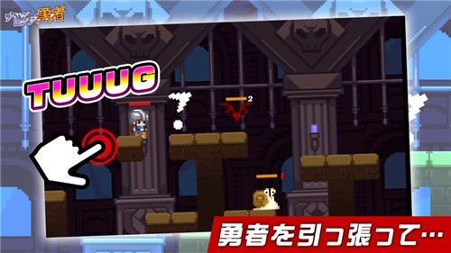 小小跳跃大勇者