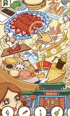 全都找齐中文版