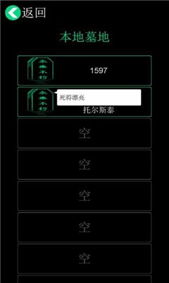 逗比人生年度版