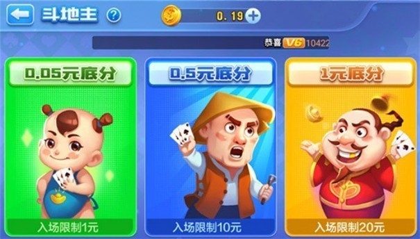 即刻棋牌官方版
