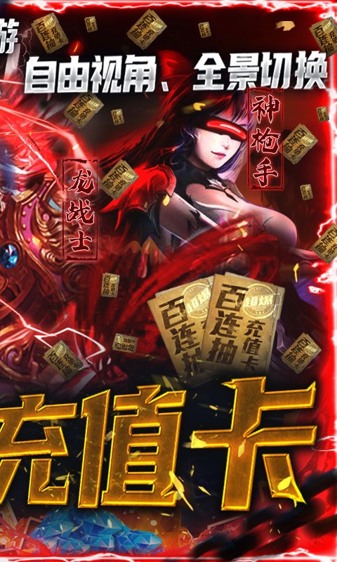 多兰大陆BT版
