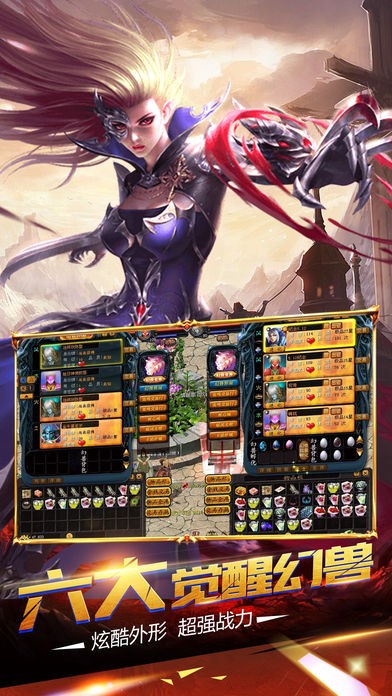 魔剑江湖录