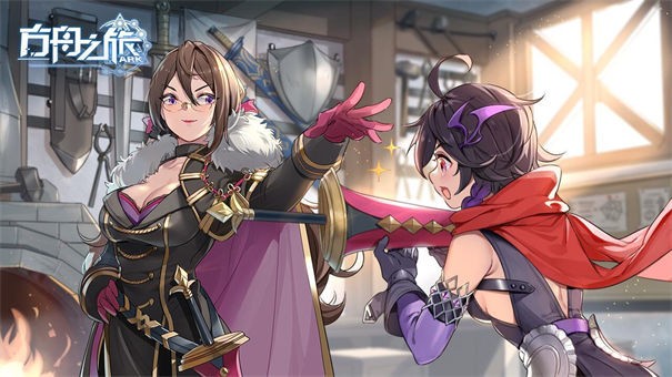 方舟之旅taptap版